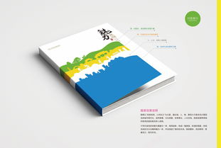 深圳龙岗文体旅游局宣传画册设计,城市宣传画册设计