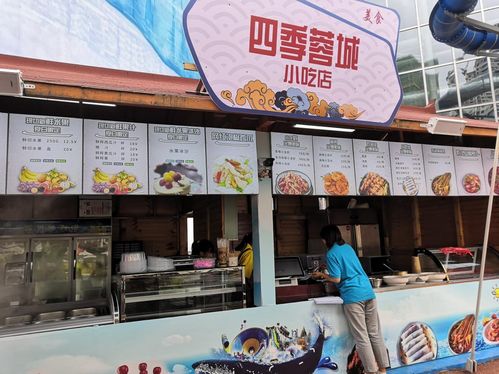 清镇市文体广电旅游局在四季贵州开展食品安全宣传活动